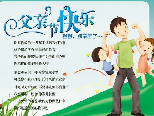 短信夏天的祝福