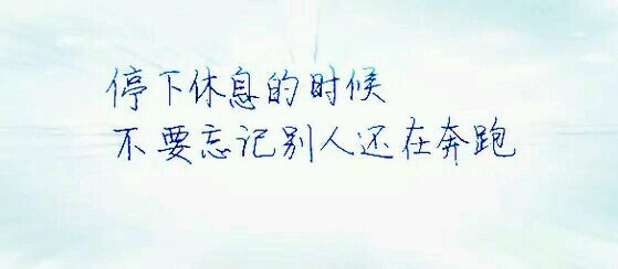 谈论朋友圈的甜蜜