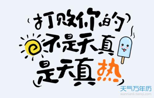 朋友圈里的眼泪