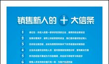 8月份销售口号