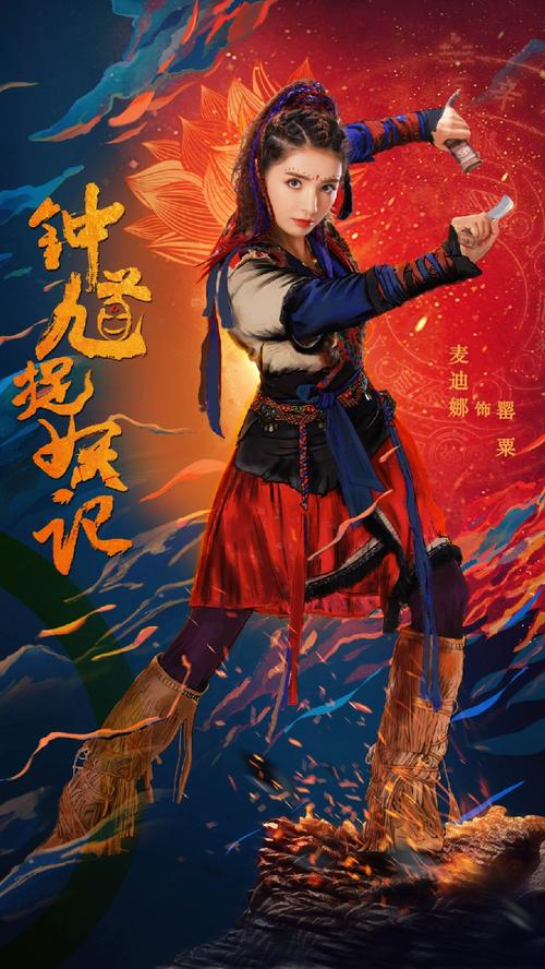 钟Ku捕捉怪兽的经典台词