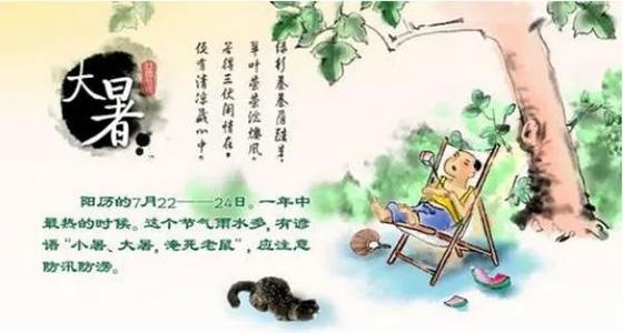 朋友时刻的幽默愿望