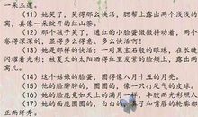 关于少年外貌的句子