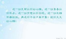 青春与梦想句子