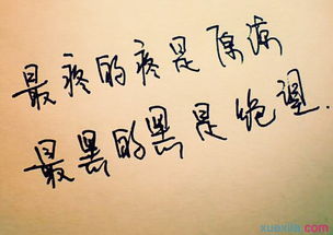 情感谈话，非常现实的句子，悲伤的谈话