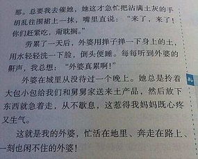 描述伤害的句子