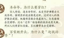 关于面食的歇后语