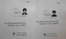 微信搞笑签名经典语句