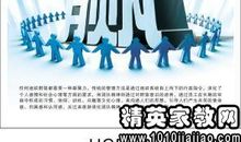 8月份的销售口号