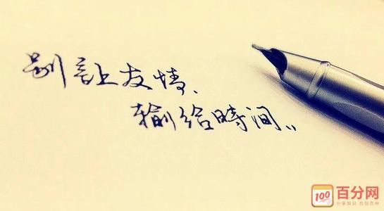 超短英语短语beautiful and short