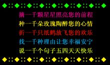 2019qq空间祝福语