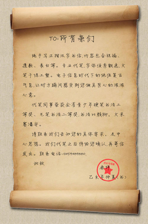 关于爱情周年的一句话