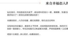 最动人的一句情话英文