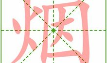 十二月里说梦话歇后语