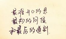 最新友谊qq个性签名