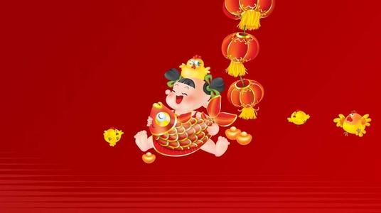 第一个月第一天的新年问候