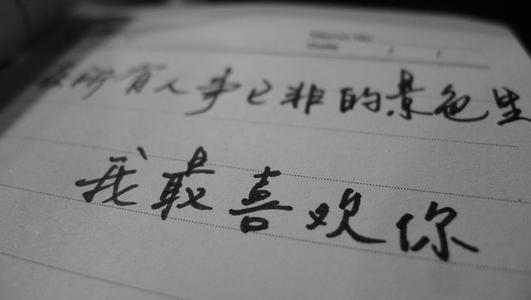 缺少情人的短信