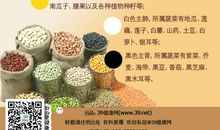 关于情绪影响健康的谚语