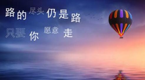 2019太空励志讲座