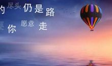 2019空间励志说说大全