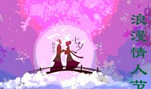 浪漫祝福语大全集