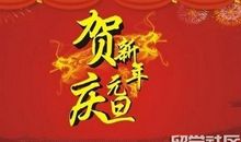 50个企业年会主题口号