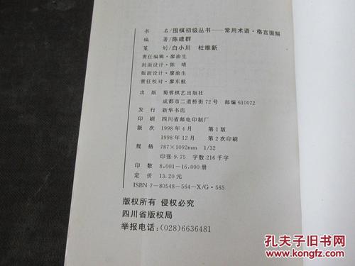 关于持久性的英语谚语