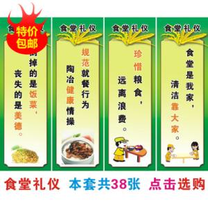 安全文化理念口号