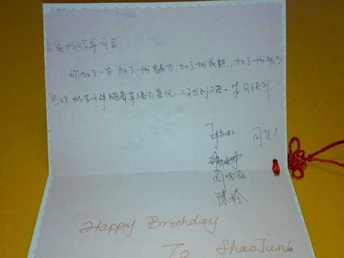 小学生之间的祝福