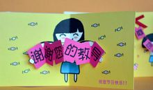 感谢朋友送的礼物的话