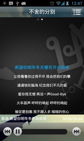 快手谈长途恋情