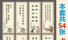 学校办公室格言