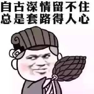 闷热常规的问答