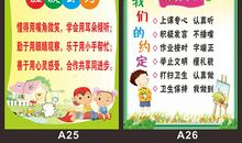 班级的标语口号