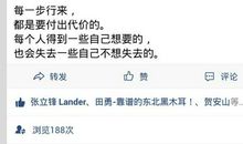 朋友圈说说简约