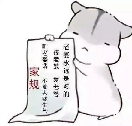 向妻子表达爱意