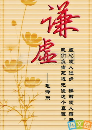 关于运动与健康的谚语