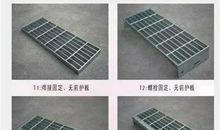 脚踏楼梯板歇后语