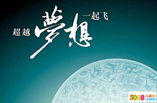 2019成功励志名言签名