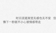 写给男朋友的句子