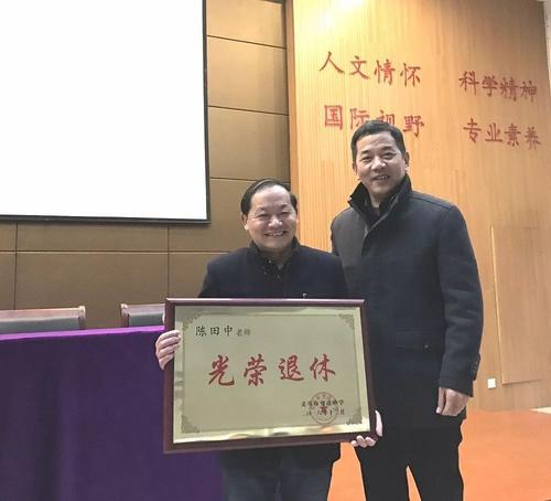 老同志退休问候