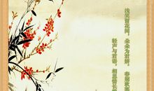 描写相思的古诗词