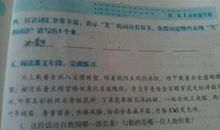 写山的四字词语