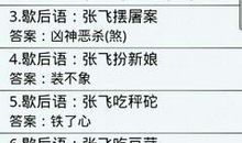 搞笑的广东歇后语大全