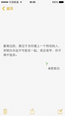 悲伤的英语句子温暖的心