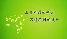 2019年经典励志语句