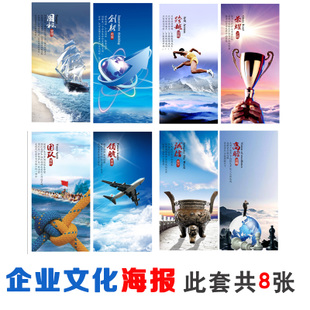 积极的企业口号