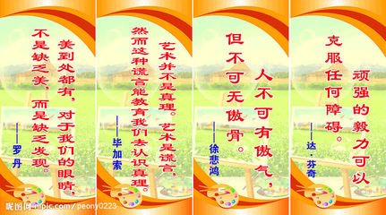 关于友谊的谚语