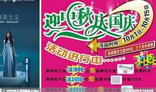 卫浴广告标语