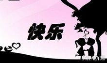 88岁生日祝福语